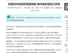 讓數(shù)據(jù)說話 亞馬遜市場調(diào)研的全面指南