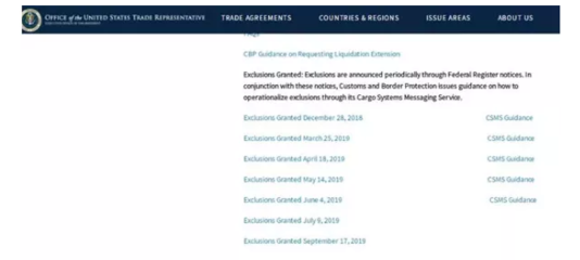 美國公布437項關稅加征排除商品，涵蓋滌綸紡織品與日用化學品