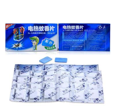 彩撲牌無味環保型電熱驅蚊片 高效防蚊，量大從優